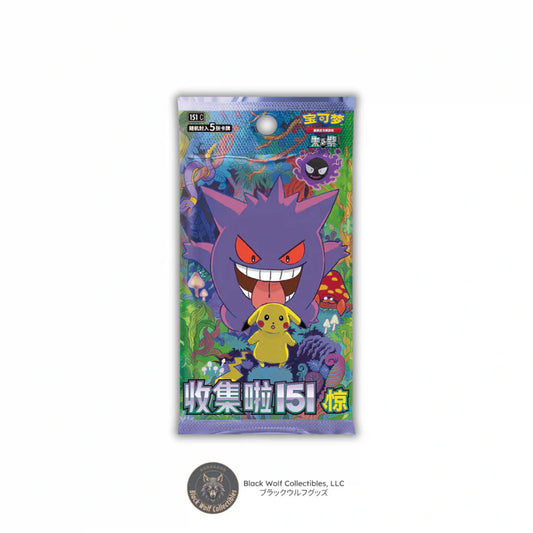 Pokémon 151 Vol 3: Booster Box (Chinese)
