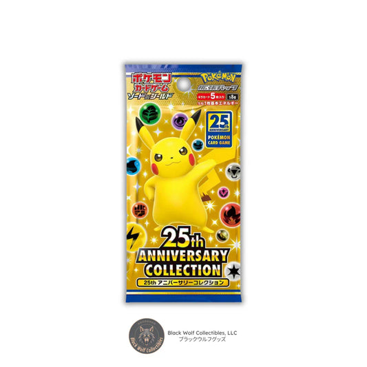 25th Anniversary Collection: Booster Pack (Japanese)