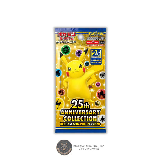 25th Anniversary Collection: Booster Pack (Japanese)