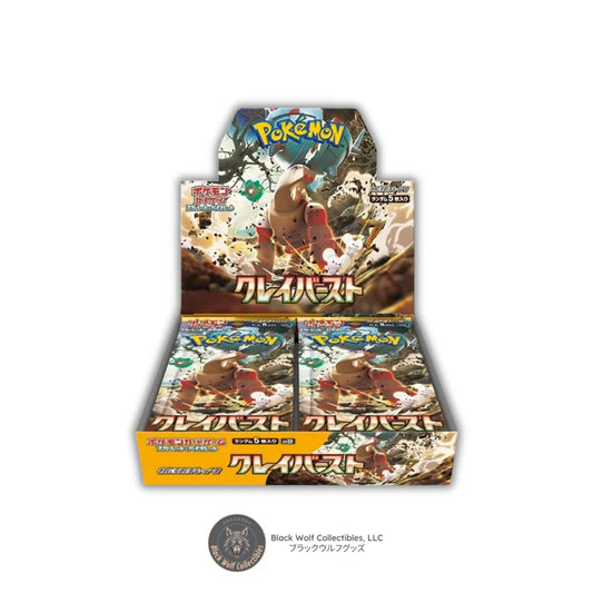 Terastal Festival: Booster Box (Japanese)