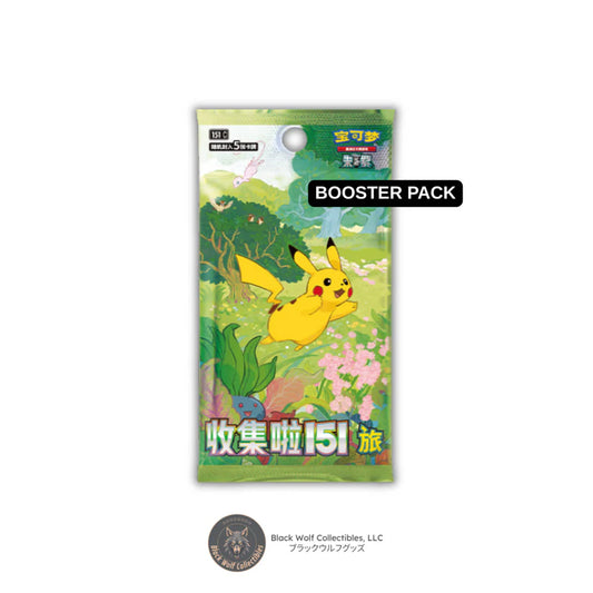 Pokémon 151 Vol 1: Booster Pack (Chinese)