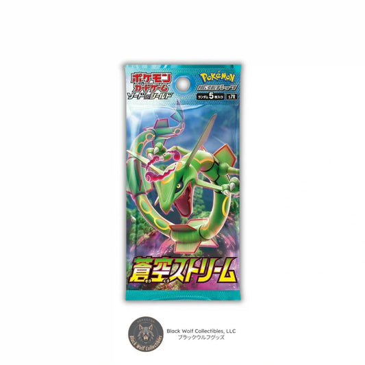 Blue Sky Stream: Booster Pack (Japanese)