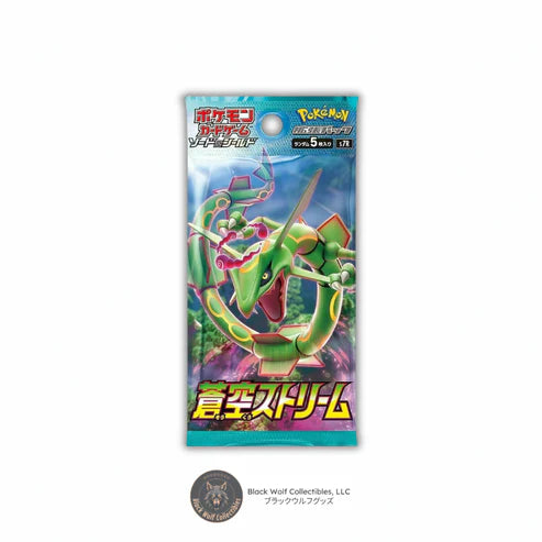 Blue Sky Stream: Booster Pack (Japanese)