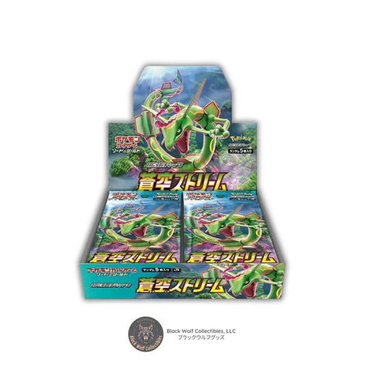 Blue Sky Stream: Booster Box (Japanese)