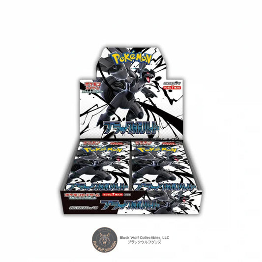 Black Bolt: Booster Box (Japanese)