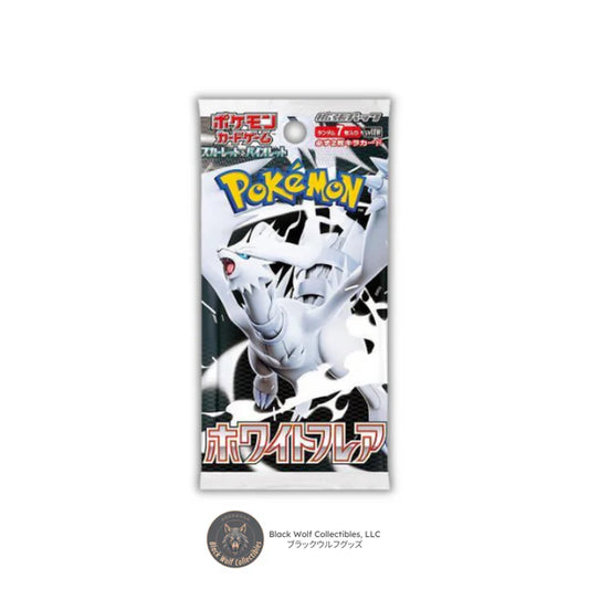 White Flare: Booster Pack (Japanese)