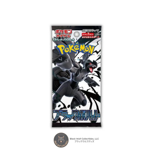 Black Bolt: Booster Pack (Japanese)