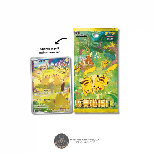 Pokémon 151: Vol 4 - Collect 151 Gathering: Booster Box (Chinese) (New)
