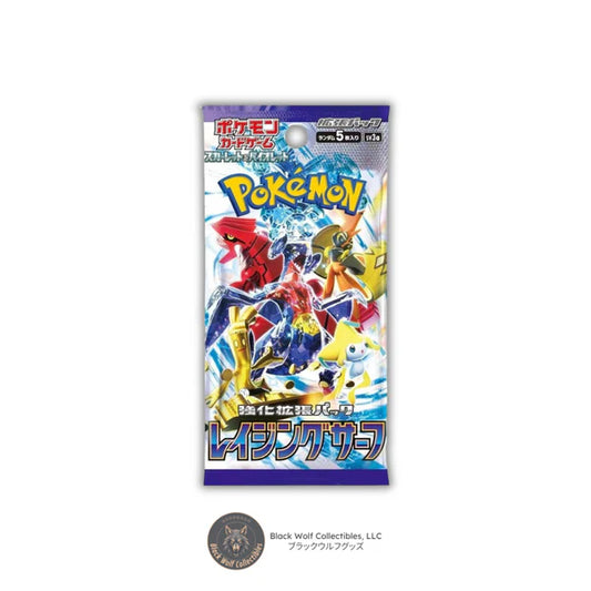 Raging Surf: Booster Pack (Japanese)