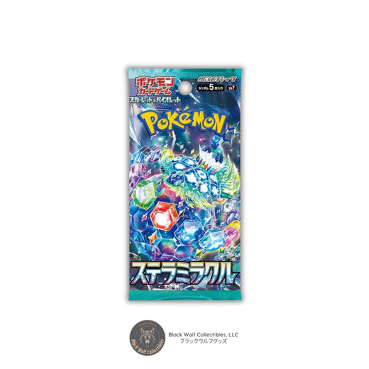 Stellar Miracle: Booster Pack (Japanese)