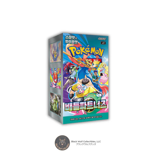 Battle Partners: Booster Box (Korean)