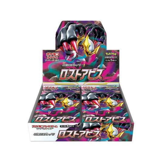 Lost Abyss: Booster Box (Japanese)