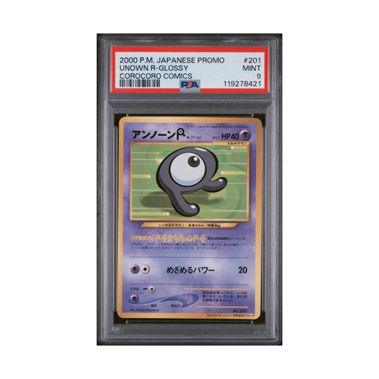 PSA 9 Unown R-glossy Corocoro Comics