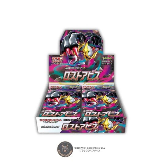 Lost Abyss: Booster Box (Japanese)