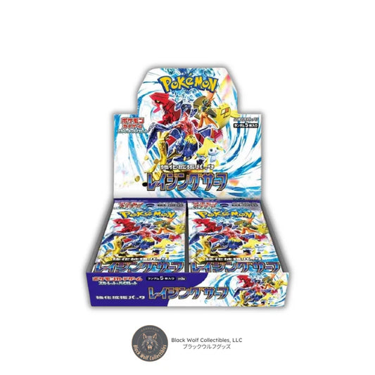 Raging Surf: Booster Box (Japanese)
