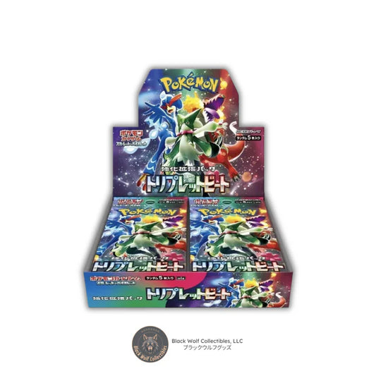 Triple Beat: Booster Box (Japanese)