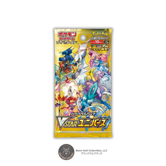 VStar Universe: Booster Pack (Japanese)